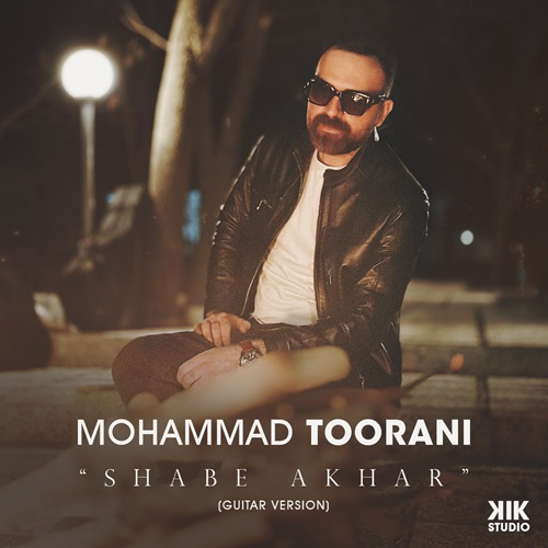 محمد تورانی شب آخر (گیتار ورژن)